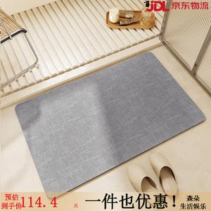 Dajiang Ковер 50x80 см для ванной/кухни, из диатомита, влаговпитывающий, нескользящий, Gran Zhi Yu, Dark Gray