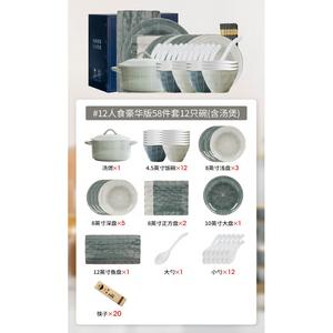 KANGMO Nordic Light Luxury Керамический набор чашек и тарелок для дома, подарок на новоселье, Sangmo 12-персон делюкс конфигурация с суповой кастрюлей [подарочный набор], 58 предметов
