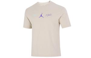Футболка мужская пляжная белая Jordan