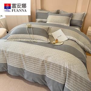 Fuanna Пододеяльник 200х230 см из чистого хлопка, серый, 1.5 м, комплект из 4 предметов