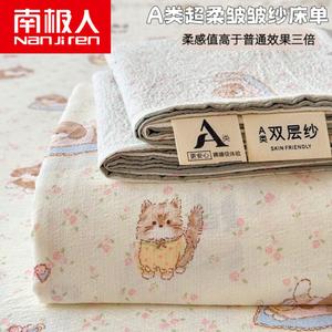 Antarctic Простыня и наволочки из двухслойного марлевого хлопка, 230х250 см, цвет QB Beila