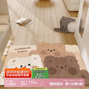 Y U-LIVE Ковер 140х160 см для входной двери, противоскользящий, с петлями для очистки обуви, легко чистить, Bear Hugs Joy