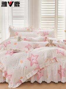 Yalu Комплект постельного белья 4 предмета, простыня 150x200 см