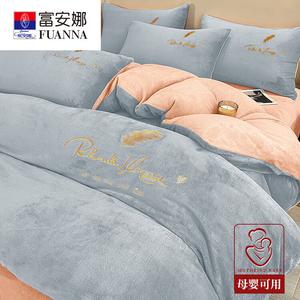 FUANNA Комплект постельного белья 1,5 м, для матраса 200x230 см