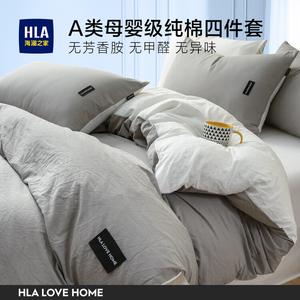 Hailan House Комплект постельного белья 1.5м, 4 предмета, простыня на резинке, пододеяльник 200*230 см