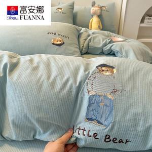 Fuanna Пододеяльник из мягкой мультированной ткани 150х200 см, цвет Mr. Bear Starry Blue