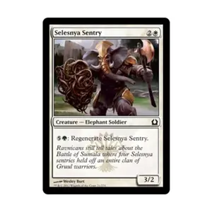 CCG Селезнийский страж (клавиша C), MTG - Return to Ravnica