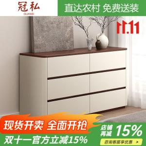 Guansi Комод 100х60 см для гостиной и спальни из массива дерева с запеченной краской, 6 ящиков, на низких ножках, требуется сборка