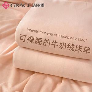 Jie Liya Простыня 120х230 см из молочного вельвета, цвет Crimson Jade, стандарт класса А