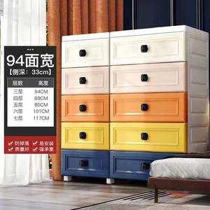 Yu Senyi Комод 70х94 см для гостиной пластиковый, 5 ящиков, 4 уровня, европейский стиль morandi