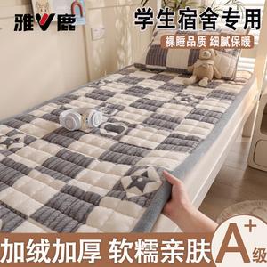 Yalu Простыня 120х200 см из молочного велюра, утолщенная, с кристальной окантовкой, узор Heart Chessboard