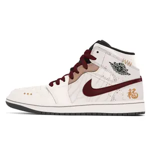 Jordan Air 1 устойчивые к истиранию кроссовки Mid Top Vintage Unisex Ecru