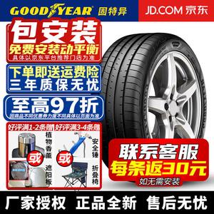 Goodyear Шины 225/45R17 91Y AO Audi A3/S3 Eagle F1 Asymmetric 5 Pirelli