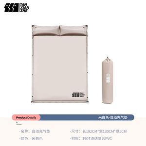 Tanxianzhe Explorer автоматический надувной матрас 5 см для кемпинга, утолщенная воздушная подушка, двойная подушка, палатка, влагостойкая подушка, ленивый диван