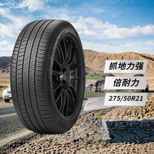 Pirelli Шины 275/50R21 113V XL SZROAS, подходят для Land Rover Tank, совместимы с 275/50R21, Tank Road Tiger