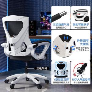 Компьютерное кресло SIHOO, эргономичное для спальни, белая рама, черная губчатая сидушка, поясничная поддержка, наклон 150°