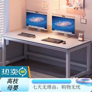 Компьютерный стол Zhuobo BZ08, офисный, игровой, учебный, тренировочный, 140x60 см, усиленный и утолщенный, цвет gaming white, отделка walnut