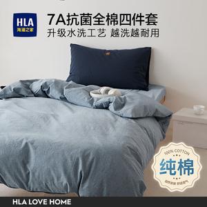 Hailan House Комплект постельного белья 4 предмета, простыня на резинке 180 см, пододеяльник 200x230 см