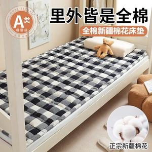 Antarctic Наматрасник хлопковый 150х200 см, черно-белая клетка, 100% хлопок