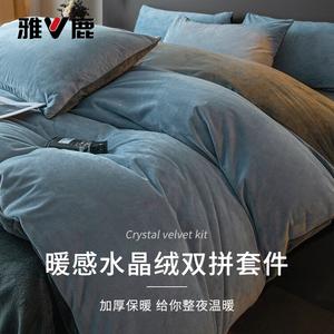 Yalu Комплект постельного белья из 4 предметов (простыня на резинке 180 см, пододеяльник 180х220 см), двусторонний вельвет, цвет Crystal Velvet - Light Gray + Dark Gray