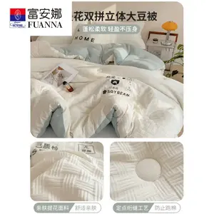 Fuanna Одеяло 150x200 см, вес 2,5 кг, из соевого волокна, ультрамягкое, жаккард, антиклещевое