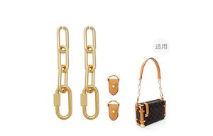 Lan Bao Fan Металлический сплав дублирующий бумажный мешок для хранения Ремешок для сумки Унисекс коричневый, [Original Gold]Extender Chain+Abrasion-Resistant Buckle.