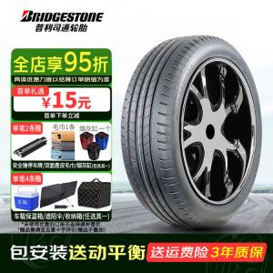 Bridgestone Шины Turanza T005 DZ 235/55R19 105H MO Benz