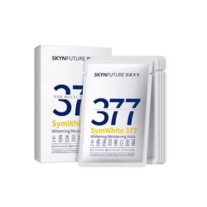 Маска для лица Unisex SKYNFURURE