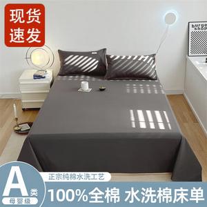 Fuanna Простыня 160х230 см из 100% хлопка, цвет Dark Gray