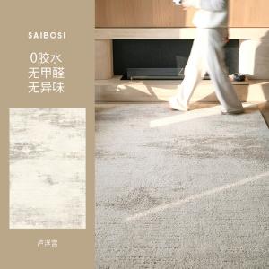 Saipos Ковер 190×300 см для гостиной/спальни в итальянском стиле, Louvre Light Luxury Modern, Qingshan Meisu, без формальдегида, без запаха