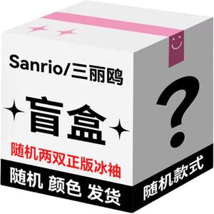 Защитные рукава от солнца из полиэстера unisex Sanrio