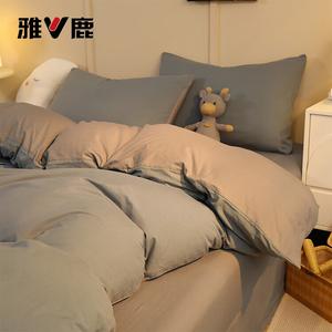 Yalu Комплект постельного белья 4 предмета, простыня 200 см, пододеяльник 200x230 см