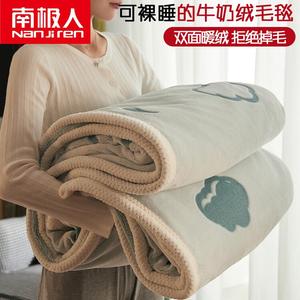 Antarctic Одеяло флисовое 150х200 см, односпальное, утолщенное, цвет Beijing Film Studio Cloud - Peacock