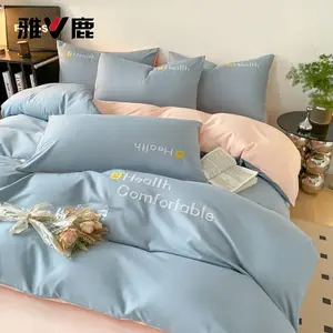 Yalu Комплект постельного белья 1.5 м, 4 предмета: пододеяльник 200*230 см, простыня на резинке, 2 наволочки, мягкий, нежный, цвет Mandi-Pen Jade