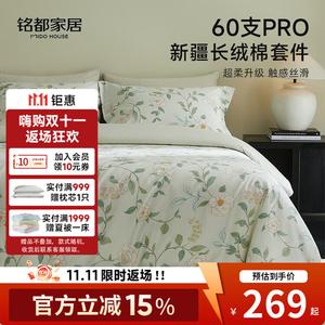 MIDO HOUSE Комплект постельного белья 1,2 м, 3 предмета, простыня 150*200 см