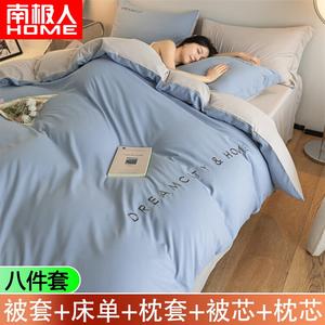 Antarctic Комплект постельного белья из 5 предметов для односпальной кровати, цвет Milkshake White - Milk Tea, наполнитель одеяла 2 кг