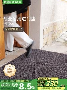 Saipos Ковер 80х120 см для прихожей, утолщенный, грязеотталкивающий, износостойкий, можно обрезать по размеру, цвет Hazelnut Brown