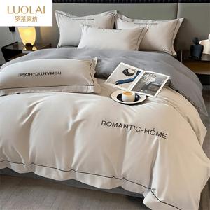 Luolai Home Комплект постельного белья из 7 предметов (пододеяльник, простыня, 2 наволочки + 4 кг), цвет Gray ash in gray ash, размер 1.8 м