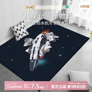 Budis Ковер 200х350 см для гостиной, спальни, детской игровой коврик, милый стиль, waterproof, non-slip, из велюра, Space Shuttle