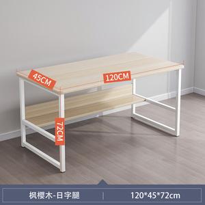 Компьютерный стол Naijia 120х45 см, двухуровневый, Fengyingmu