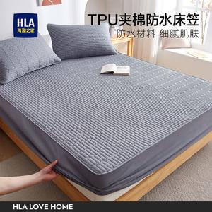 Hailan House Водостойкая простыня на резинке TPU, 90х200 см, класс A