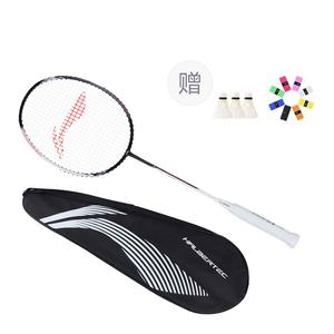 Ракетка для бадминтона Halberd 2000 LINING
