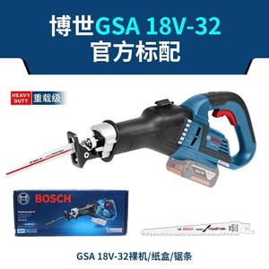 Сабельная пила Bosch GSA 18V-32 + насадка