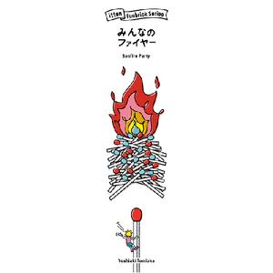 Настольная игра Bonfire Party (Japanese Box – English Instructions)