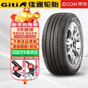 Hengyunxiang Heng Шины 205/65R16 95V Changan Oushang X70A GitiComfort 228v1