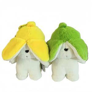 Плюшевый брелок кукла щенок в виде банана, высота 13см CHUNTUSHU