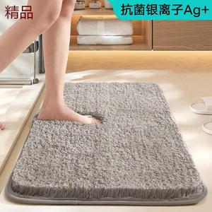 Dajiang Ковер 40х60 см для ванной, антибактериальный, впитывающий, нескользящий, моющийся, в наборе 2 шт