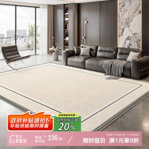 Y U-LIVE Ковер 200х260 см из искусственной шерсти Jade Realm для гостиной/спальни, водонепроницаемый, моющийся, совместим с роботом-пылесосом