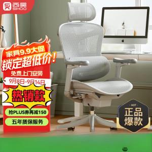 SIHOO DoroC300 эргономичное кресло C100 Cloud White + Domino 3D поясничная поддержка для гейминга и офиса