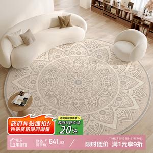 Y U-LIVE Ковер круглый 300 см для гостиной/спальни, роскошный, для дивана, рабочего кресла